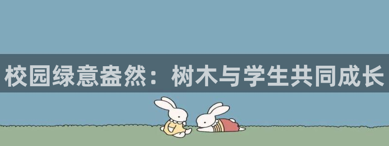 pt娱乐 卧龙主管60447