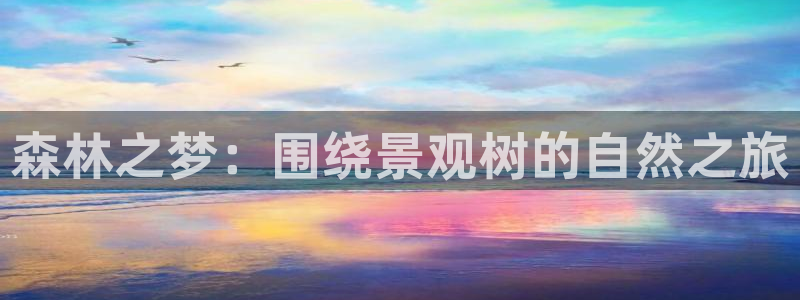 卧龙娱乐网址大全