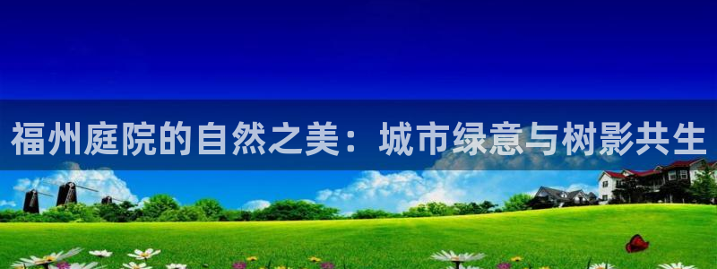 卧龙娱乐老板叫什么名子