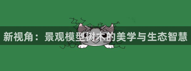 杏耀娱乐卧龙60447