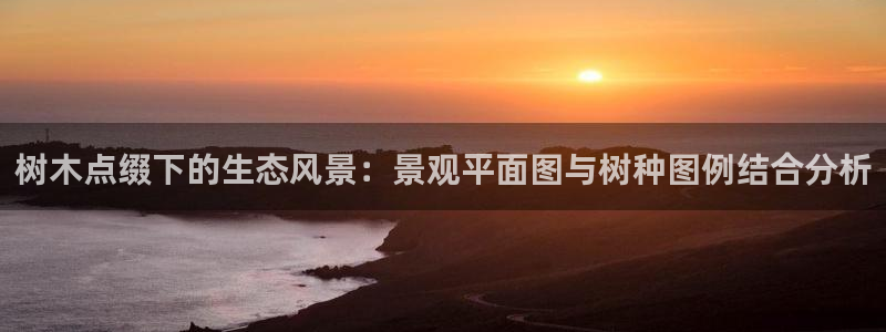 卧龙台球娱乐会所地址