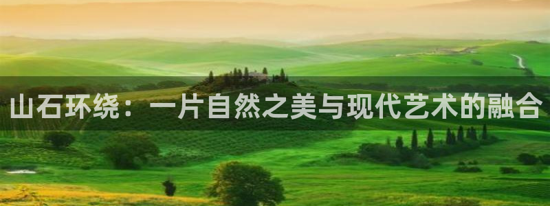 卧龙湾娱乐休闲会所电话