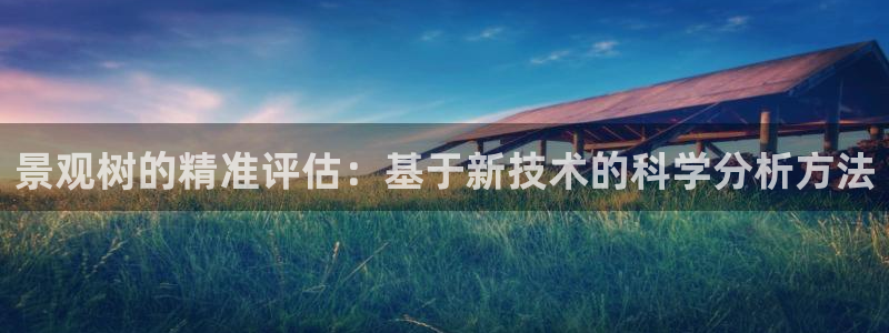 泰安卧龙大观娱乐中心