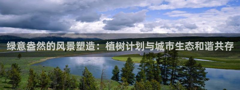 柏林娱乐  0 卧龙