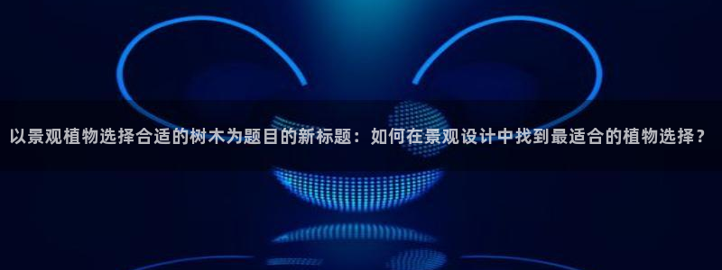 卧龙冲气娱乐设备