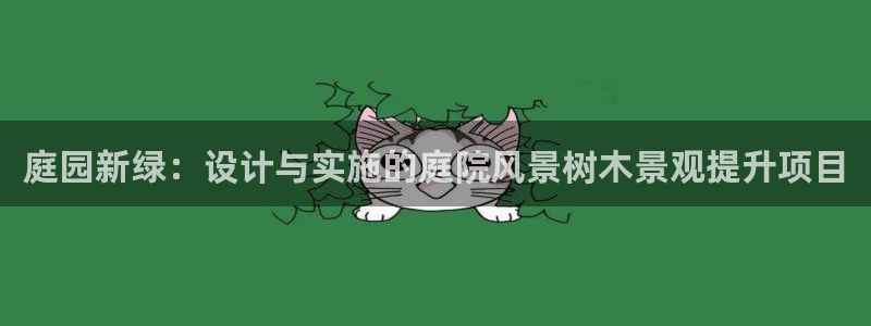 卧龙娱乐官网首页
