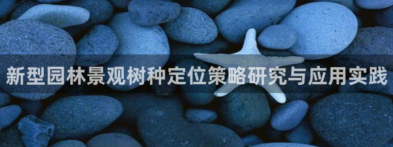 卧龙凤雏娱乐图