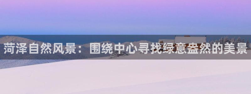 娱乐资讯君卧龙