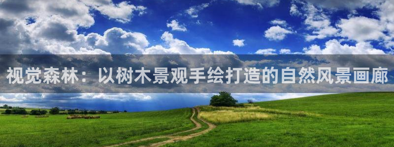 卧龙娱乐彩下载