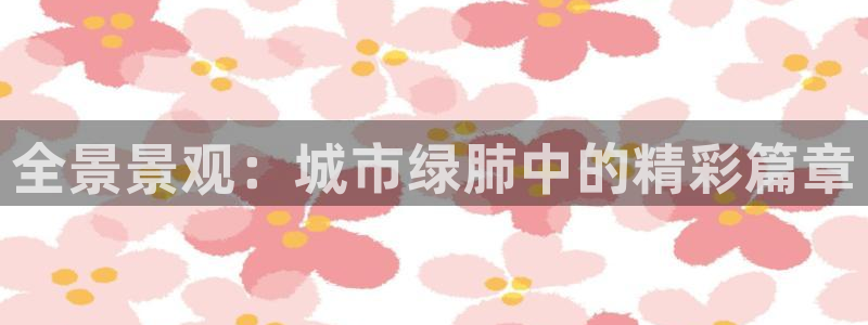 凤岗卧龙台球娱乐会所