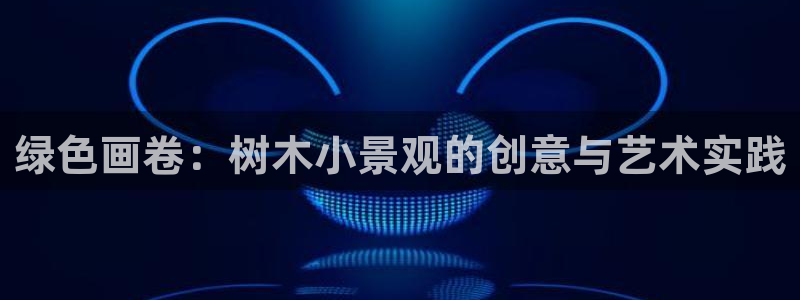 卧龙娱乐是什么意思