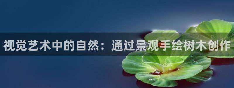 卧龙凤雏娱乐湘西